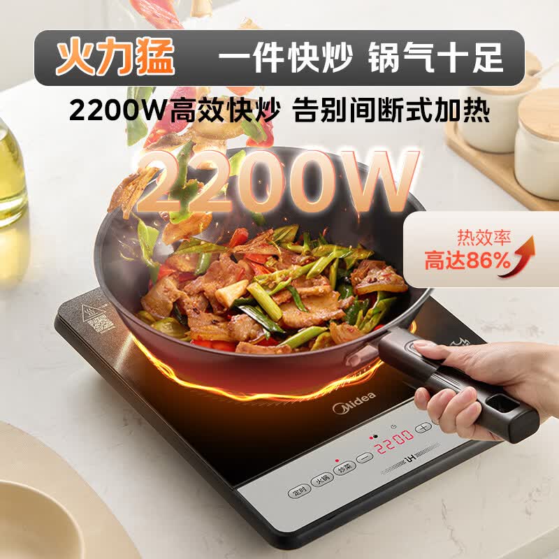美的MC-E22B52电磁炉图片