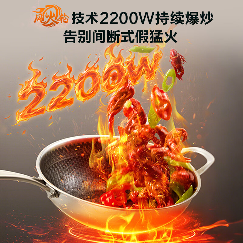 苏泊尔C22-IA851D电磁炉图片