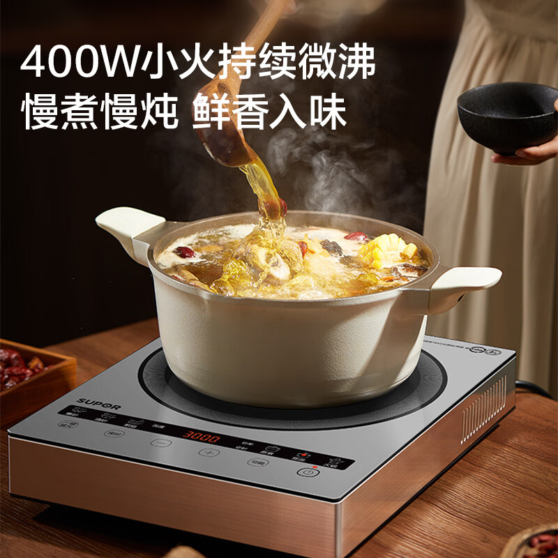 苏泊尔C30-IA805D电磁炉图片