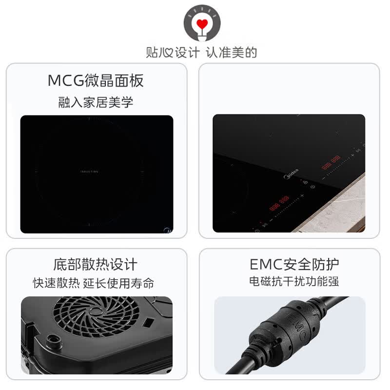 美的DZ35CC10Z电磁炉图片
