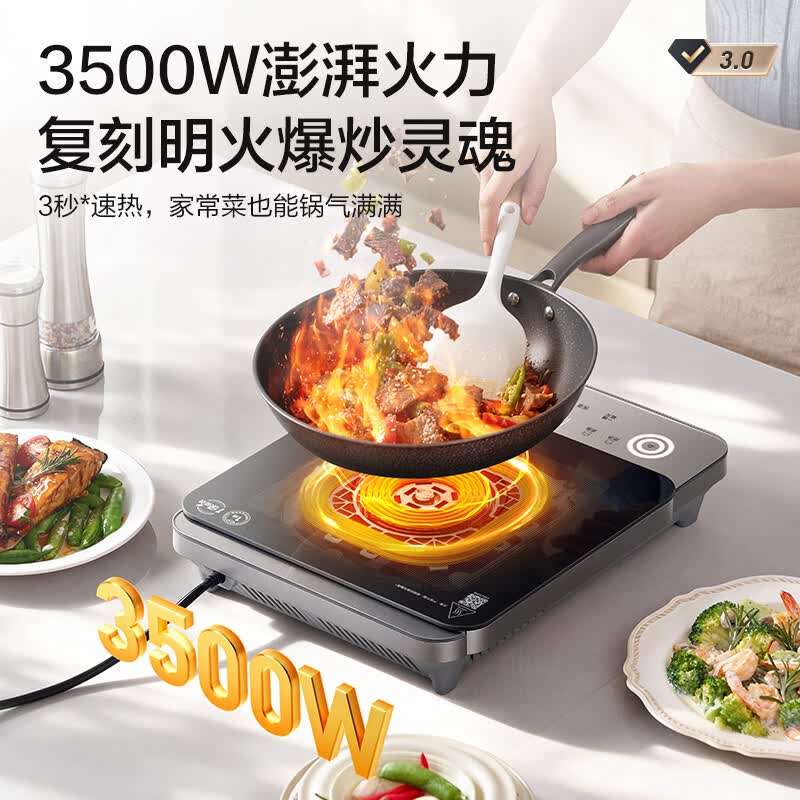 美的MC-E35C20电磁炉图片