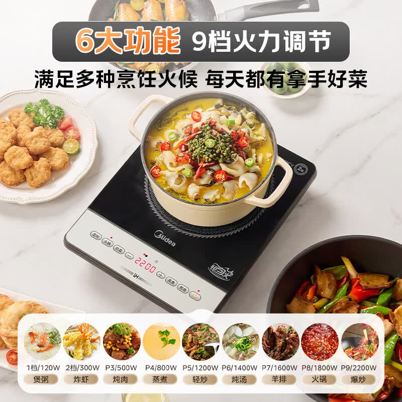 美的MC-E22B52电磁炉图片