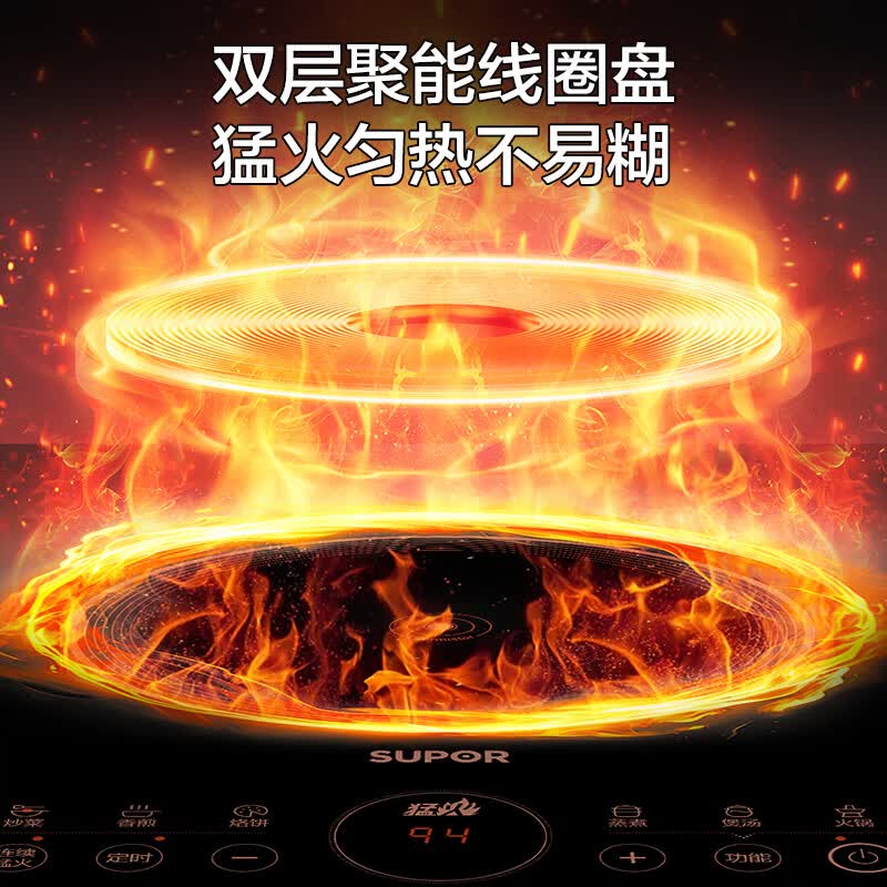 苏泊尔C22-IA823C电磁炉图片