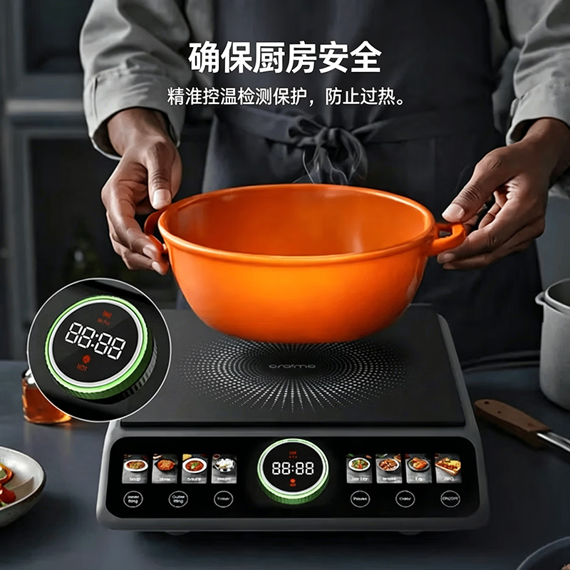 Oraimo-OCS-201A电磁炉图片