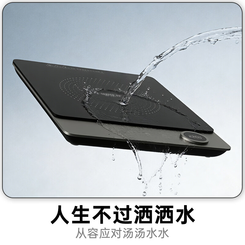 Cmdieip-KSM-22AA 2200W电磁炉图片