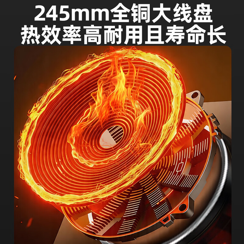 硕高OG020电磁炉图片