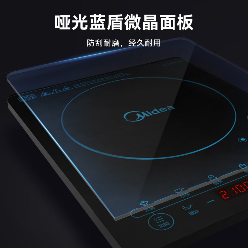 美的C21-SN2105电磁炉图片