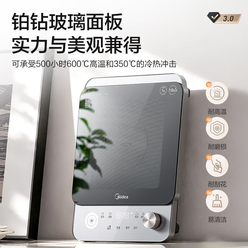美的MC-E35C20电磁炉图片