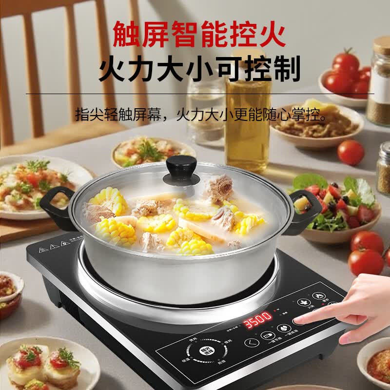 雅乐思CF35JDC电磁炉图片