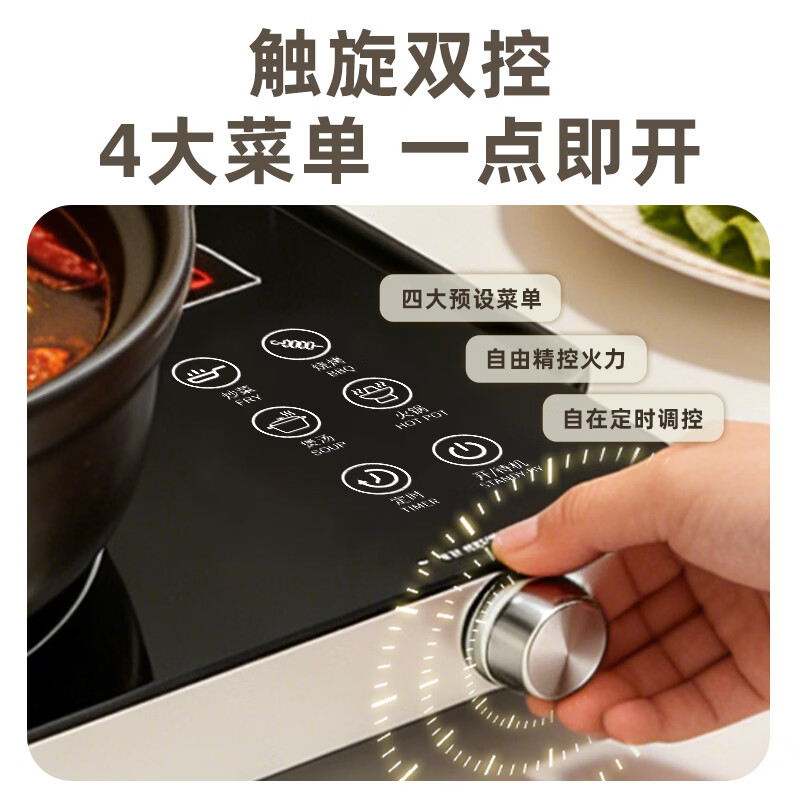 Cmdieip-KSM-2200TA电磁炉图片