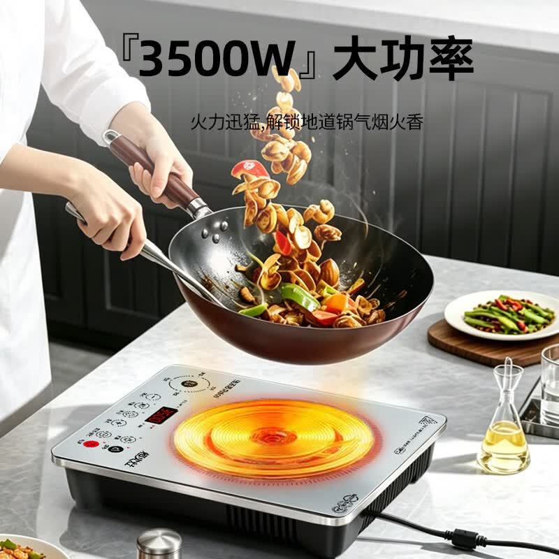 雅乐思CD35JDB电磁炉图片