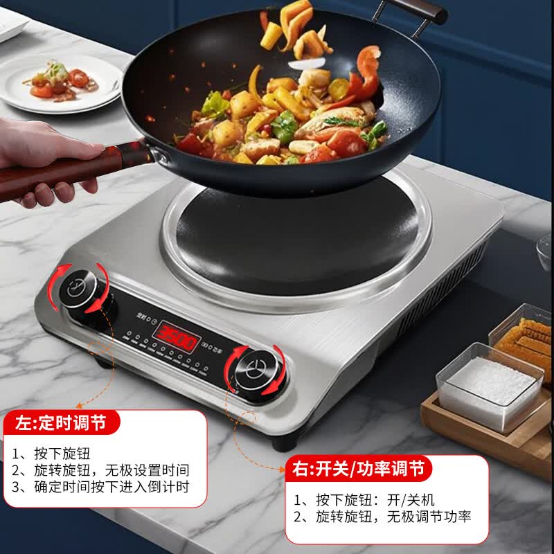 雅乐思CF35K电磁炉图片