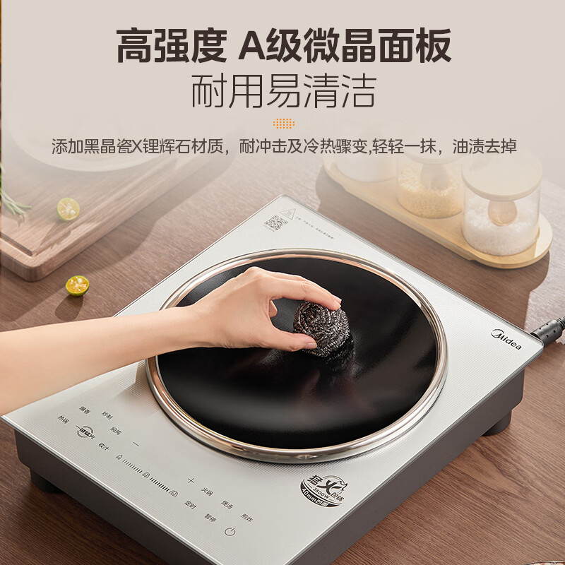 美的E33CA11电磁炉图片