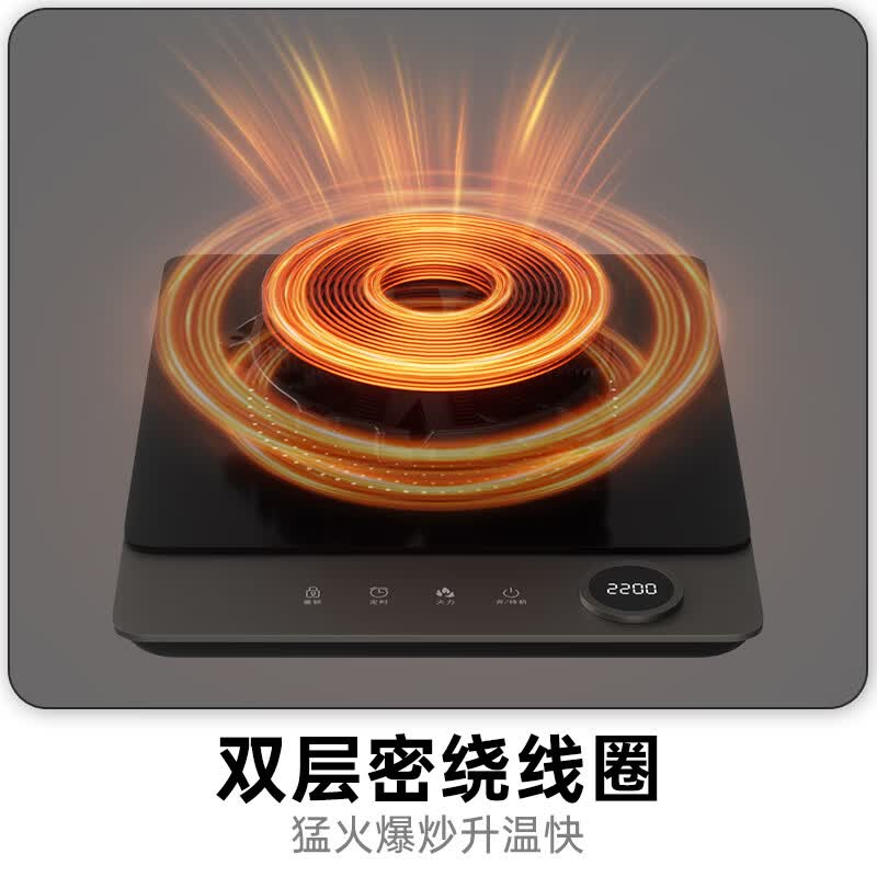 Cmdieip-KSM-22AA 2200W电磁炉图片