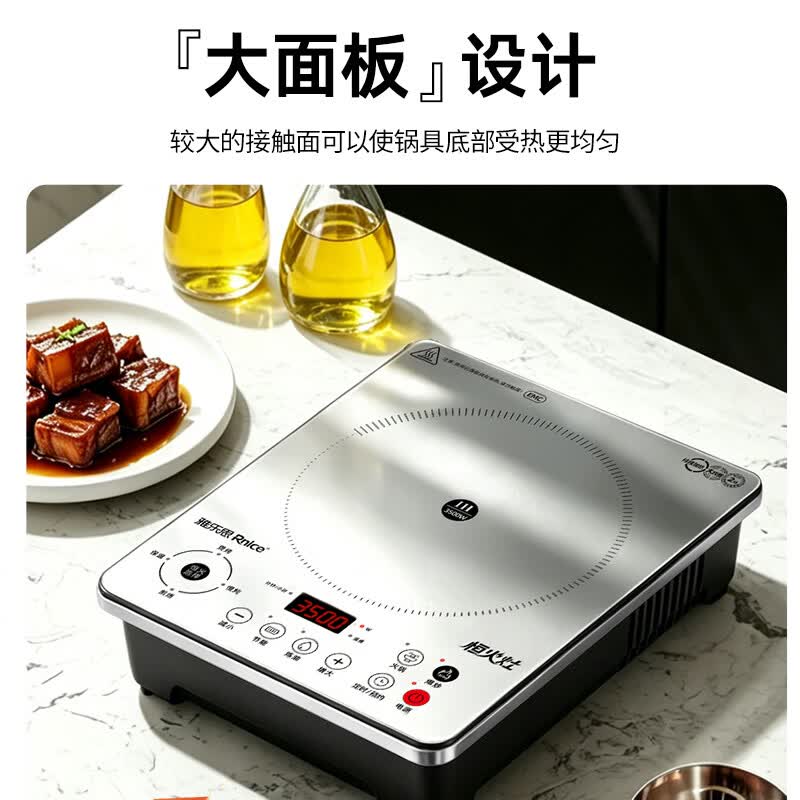 雅乐思CD35JDB电磁炉图片