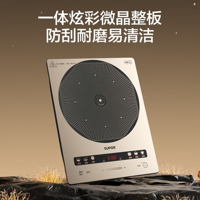 苏泊尔C22-IA851D电磁炉图片