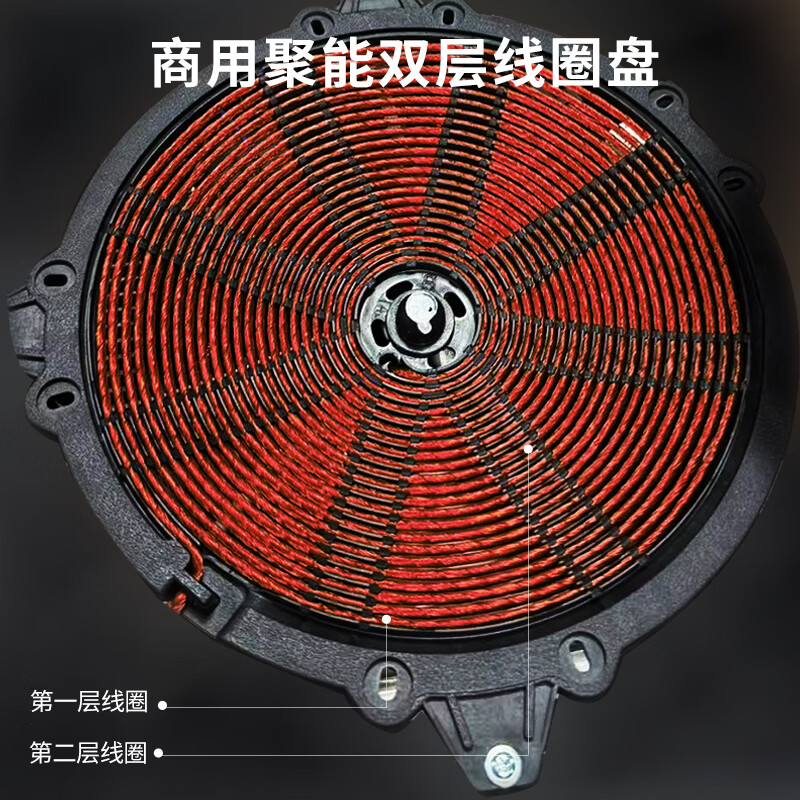 雅乐思CF35C电磁炉图片