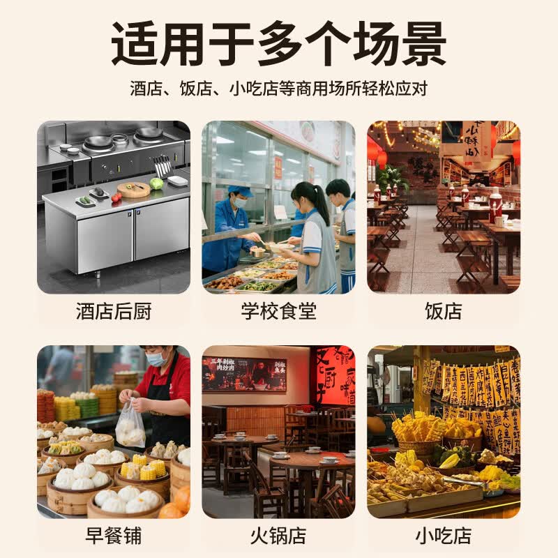 曼太MT-C300H电磁炉图片
