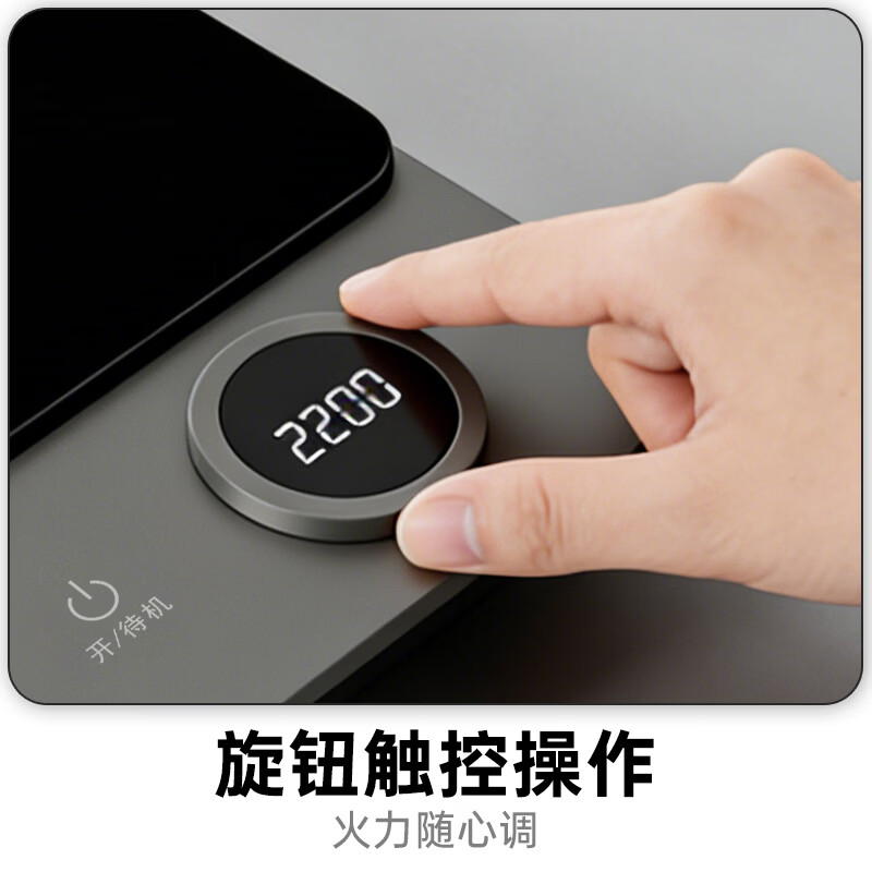 Cmdieip-KSM-22AA 2200W电磁炉图片