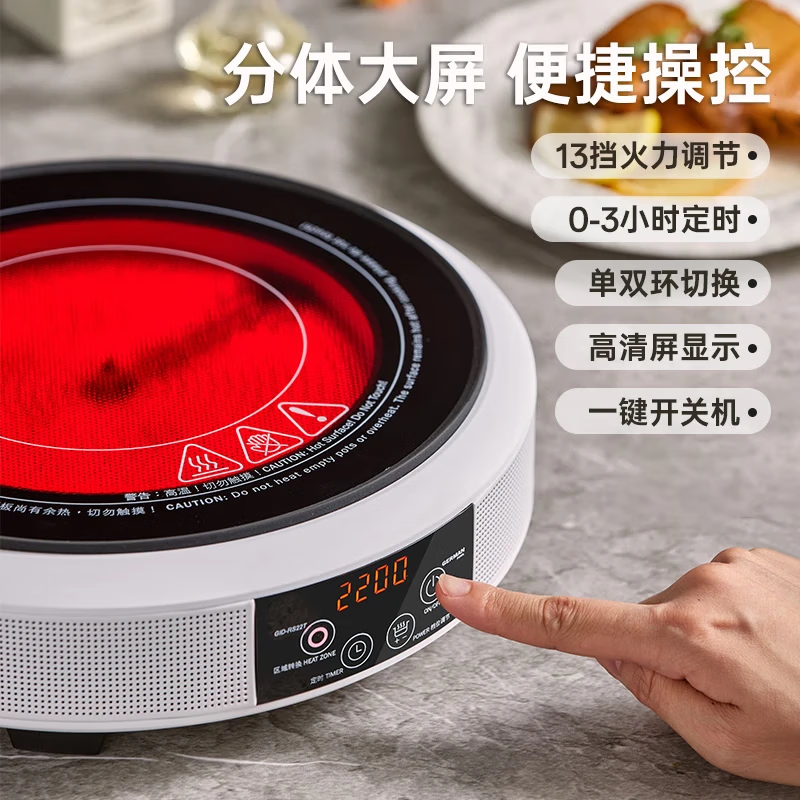 德国宝RS22T电磁炉图片