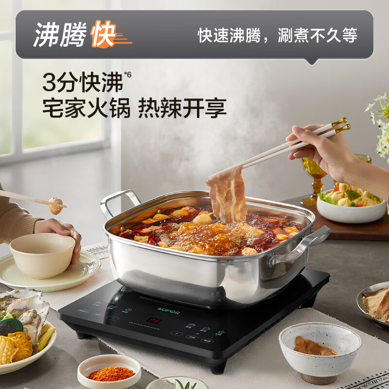 苏泊尔C22-IA626D电磁炉图片