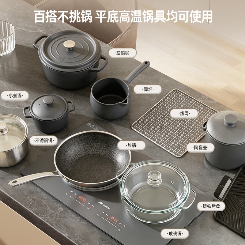 硕高OG016电磁炉图片