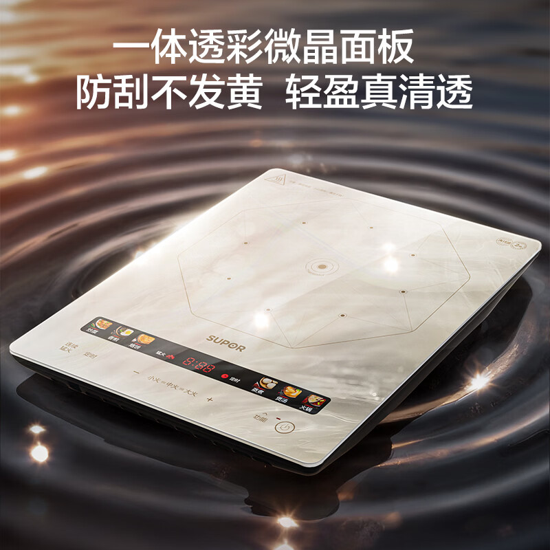 苏泊尔C22-IA853D电磁炉图片