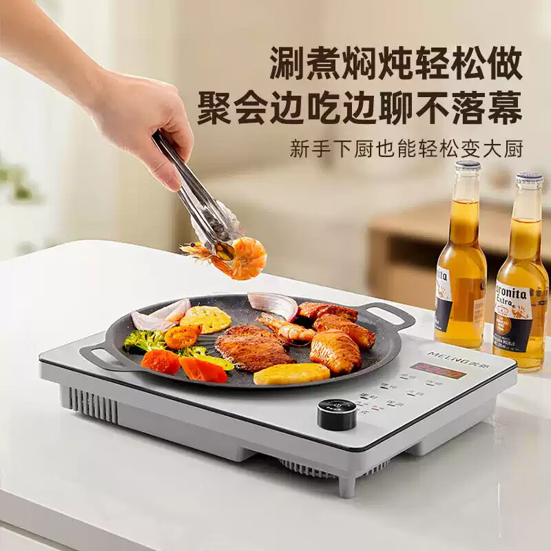 美菱MC-V2202电磁炉图片