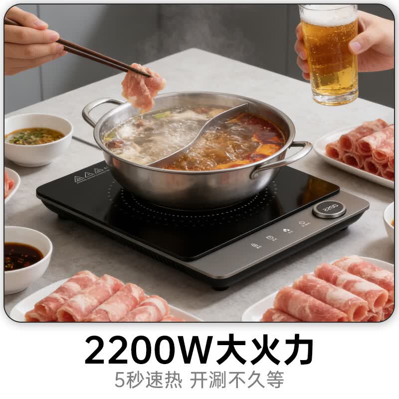 Cmdieip-KSM-22AA 2200W电磁炉图片