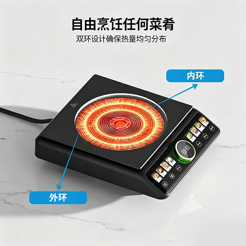 Oraimo-OCS-201A电磁炉图片