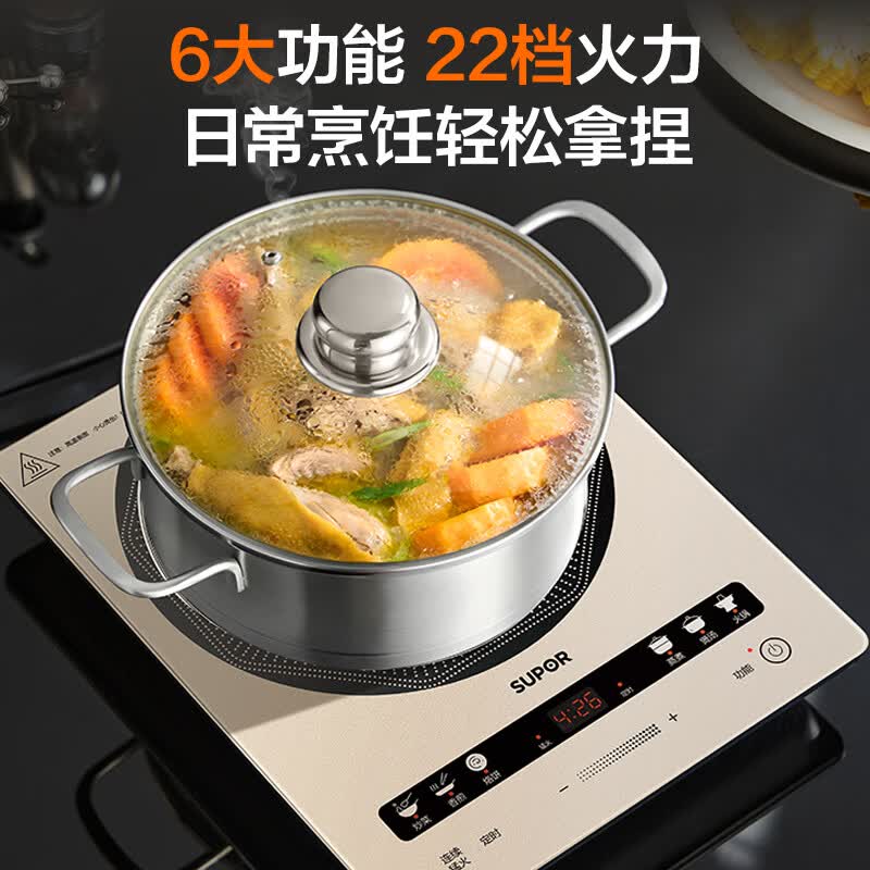 苏泊尔C22-IA851D电磁炉图片