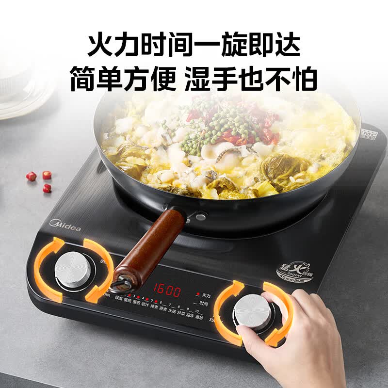 美的MC-35DC13电磁炉图片