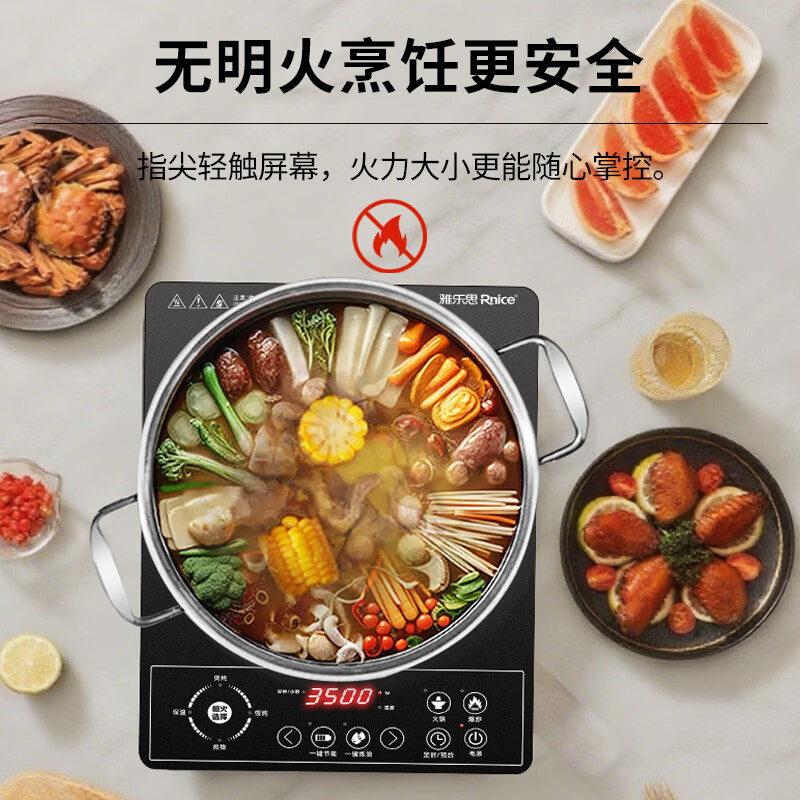 雅乐思CF35JDC电磁炉图片