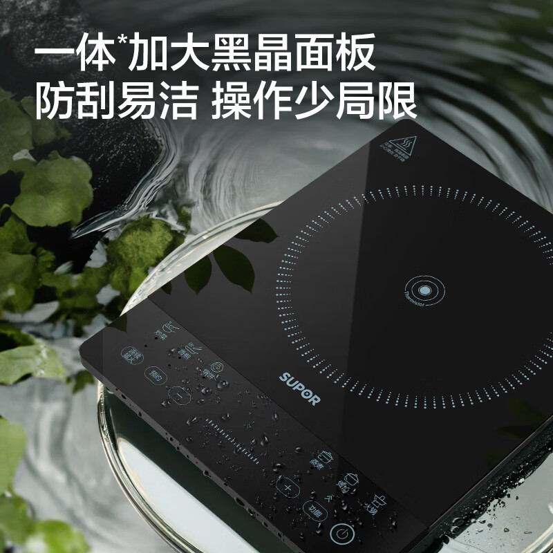 苏泊尔C22-IA626D电磁炉图片
