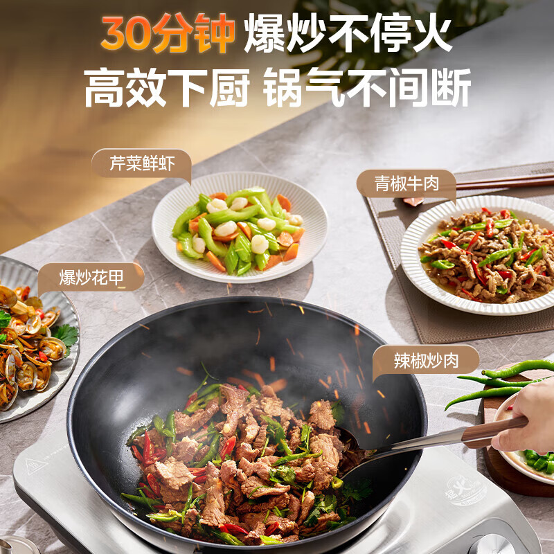 美的MC-E35D2电磁炉图片