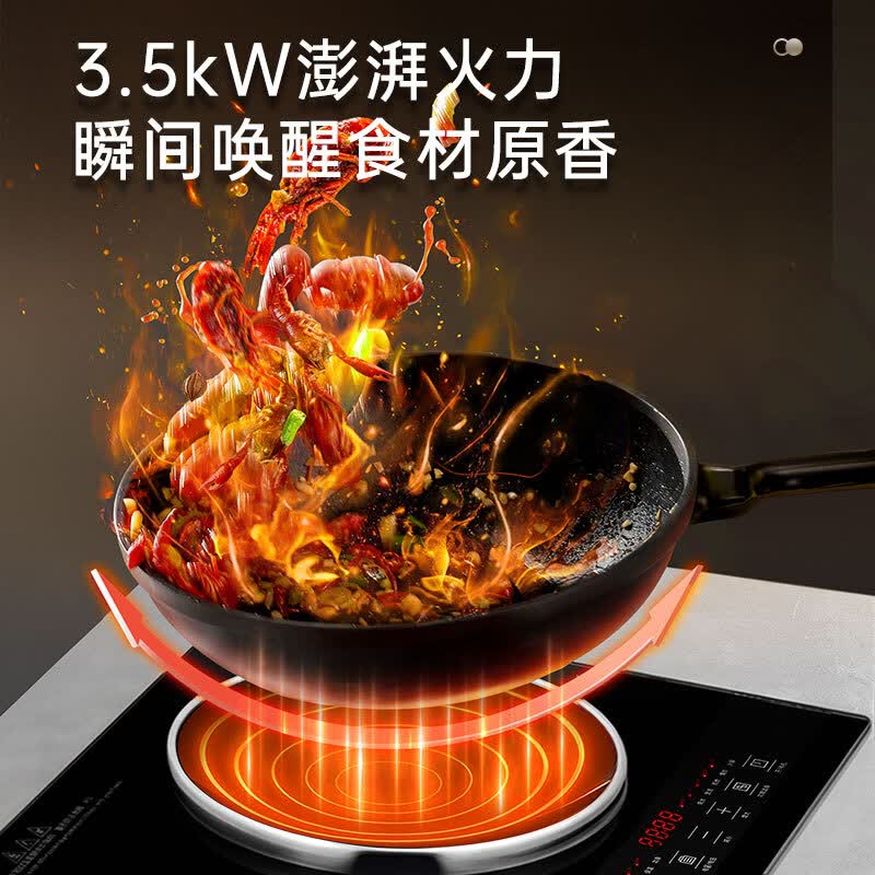 曼太AJS-3511电磁炉图片