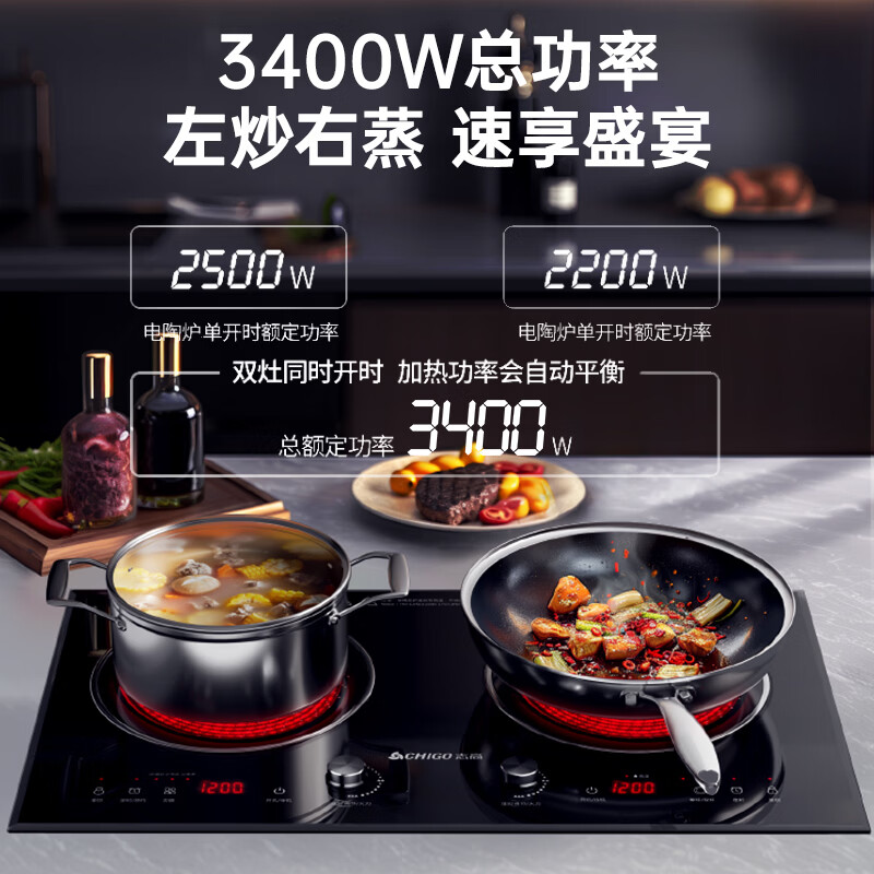 志高35S3电磁炉图片