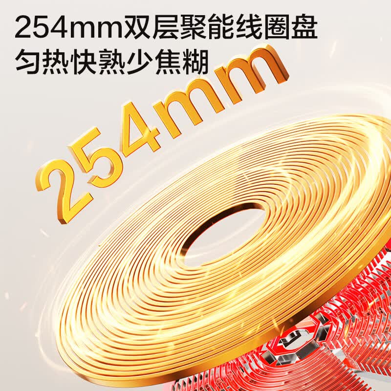 苏泊尔C30-IA805D电磁炉图片
