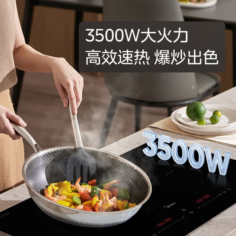 美的DZ35CC10Z电磁炉图片