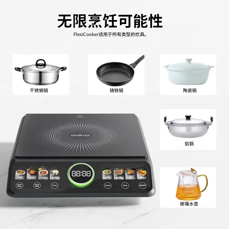 Oraimo-OCS-201A电磁炉图片