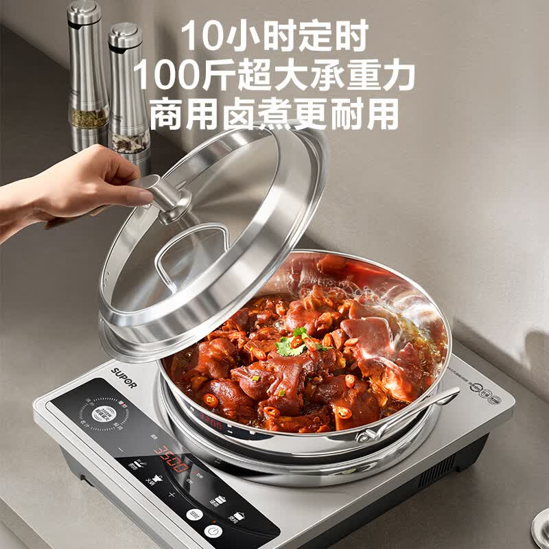 苏泊尔C35-IA801C电磁炉图片