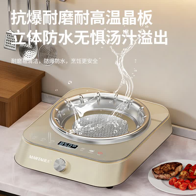 曼太MT-C300H电磁炉图片