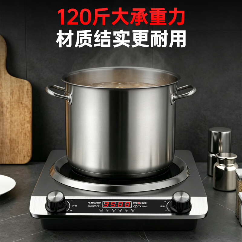 Cmdieip-KSM22A电磁炉图片