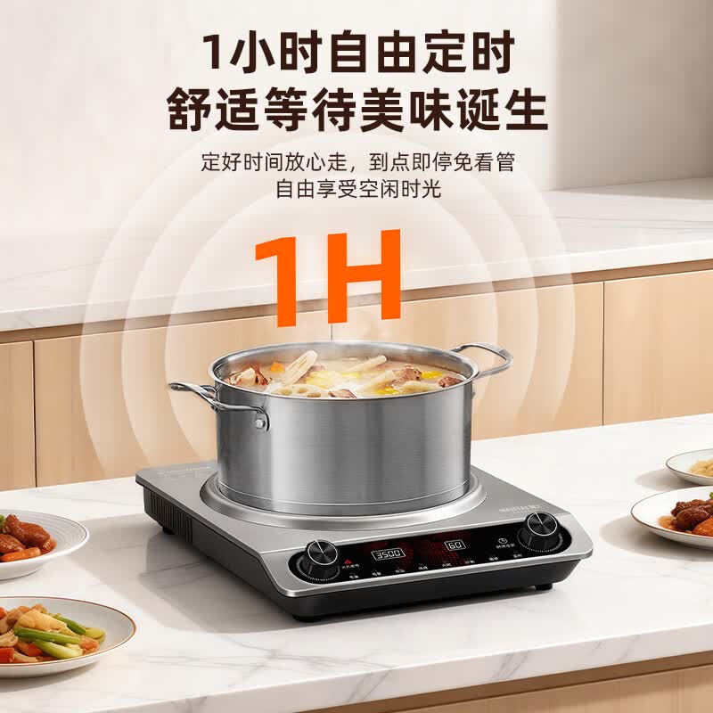 曼太MT-350S电磁炉图片