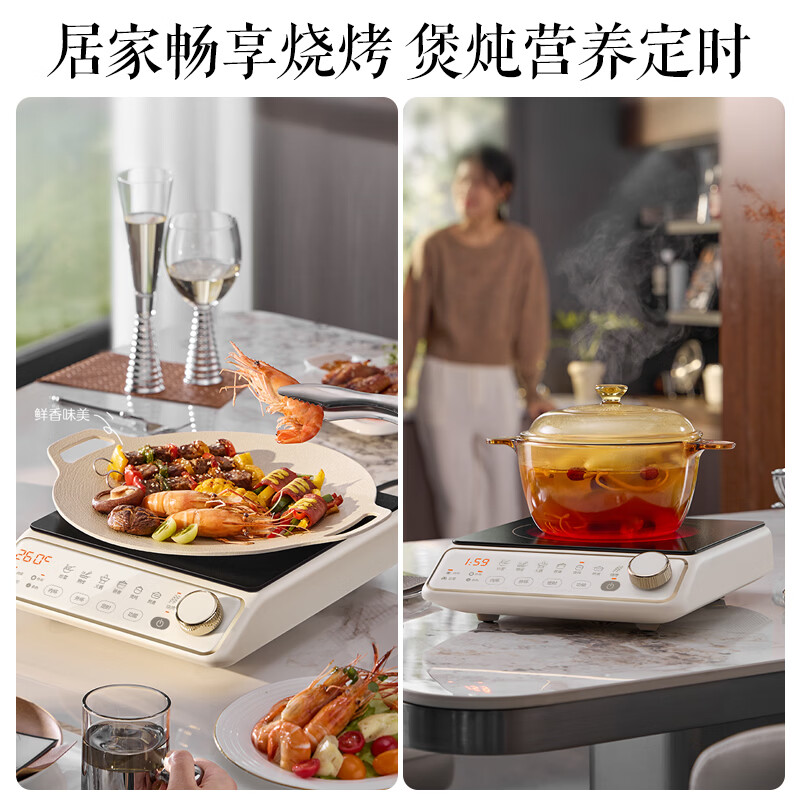 苏泊尔C22-CS51B电磁炉图片