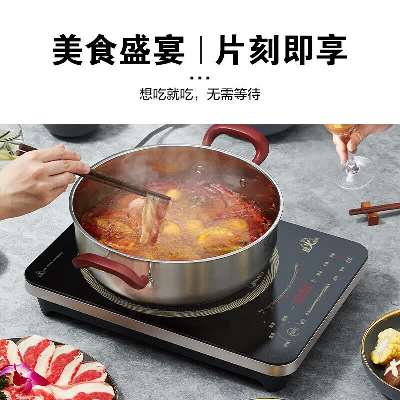 美的CL35W7-001电磁炉图片