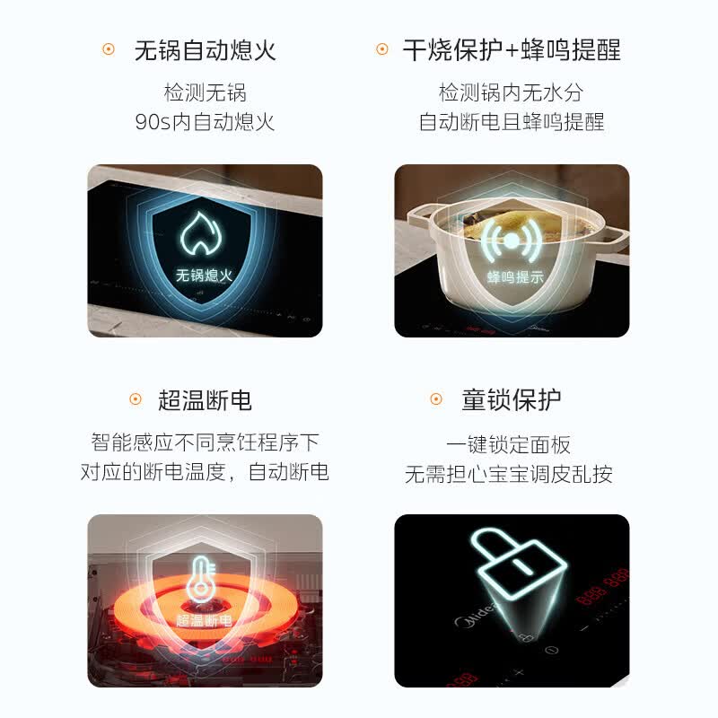 美的DZ35CC10Z电磁炉图片