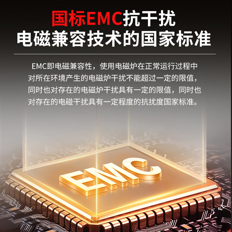 雅乐思CF35C电磁炉图片