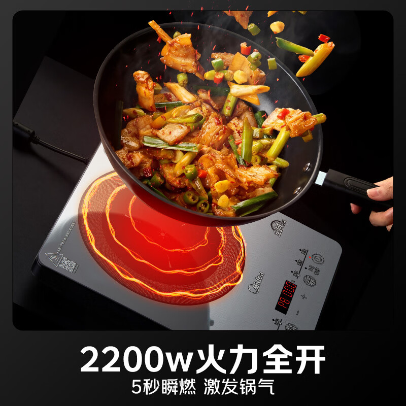 美的MC-E22B205电磁炉图片