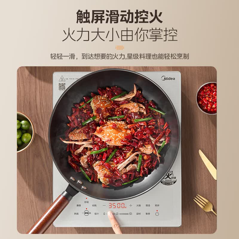 美的E33CA11电磁炉图片